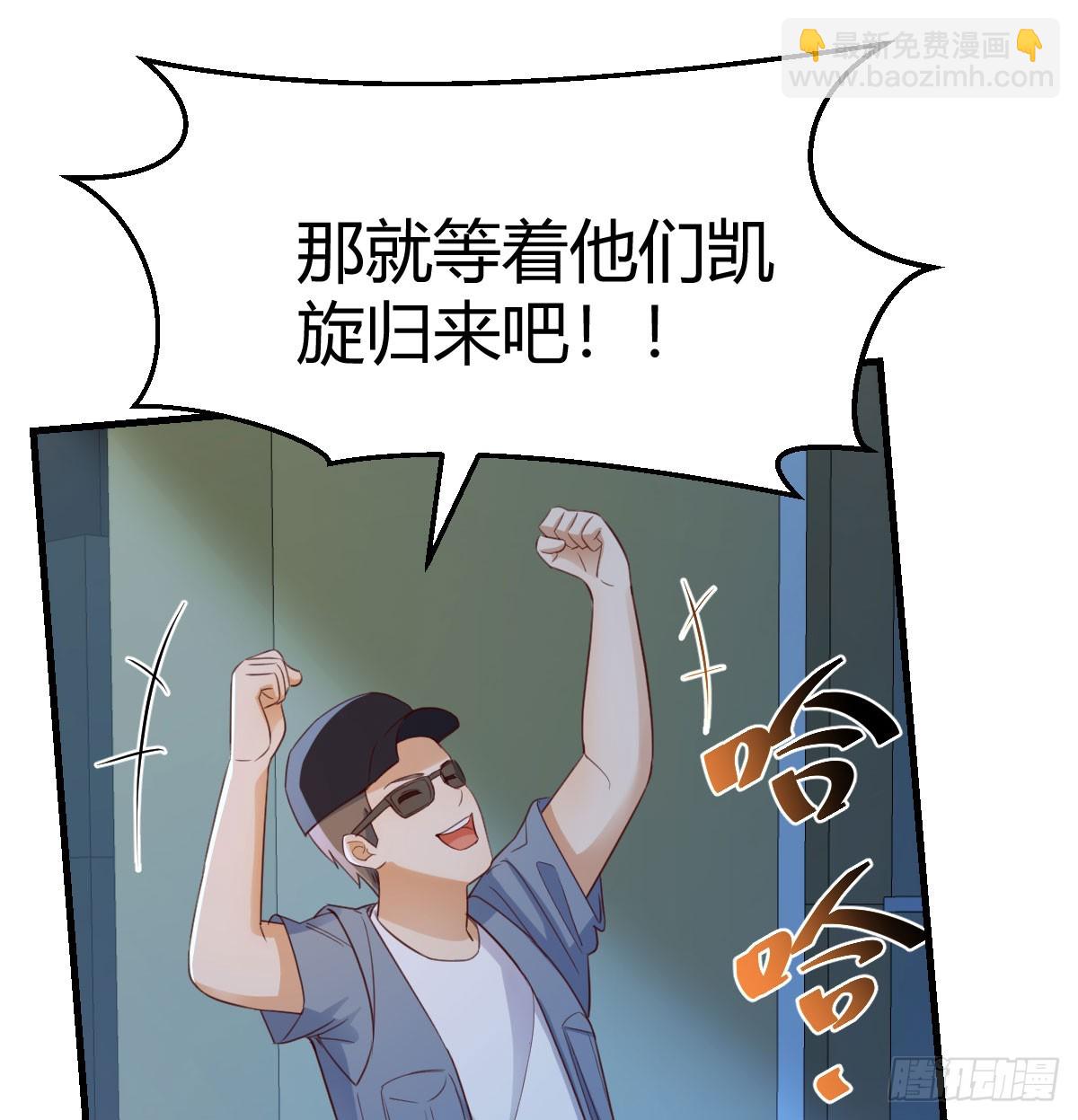 名正言顺(1/2)-第255话