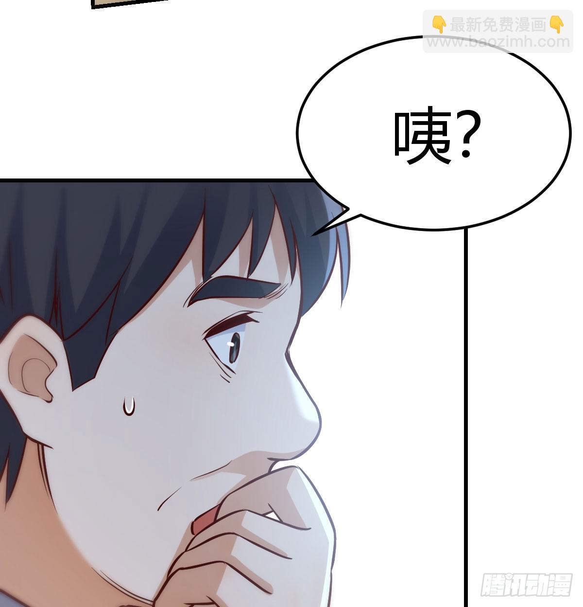 名正言顺(1/2)-第255话