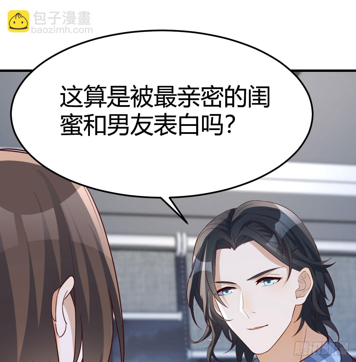 名正言顺(1/2)-第255话