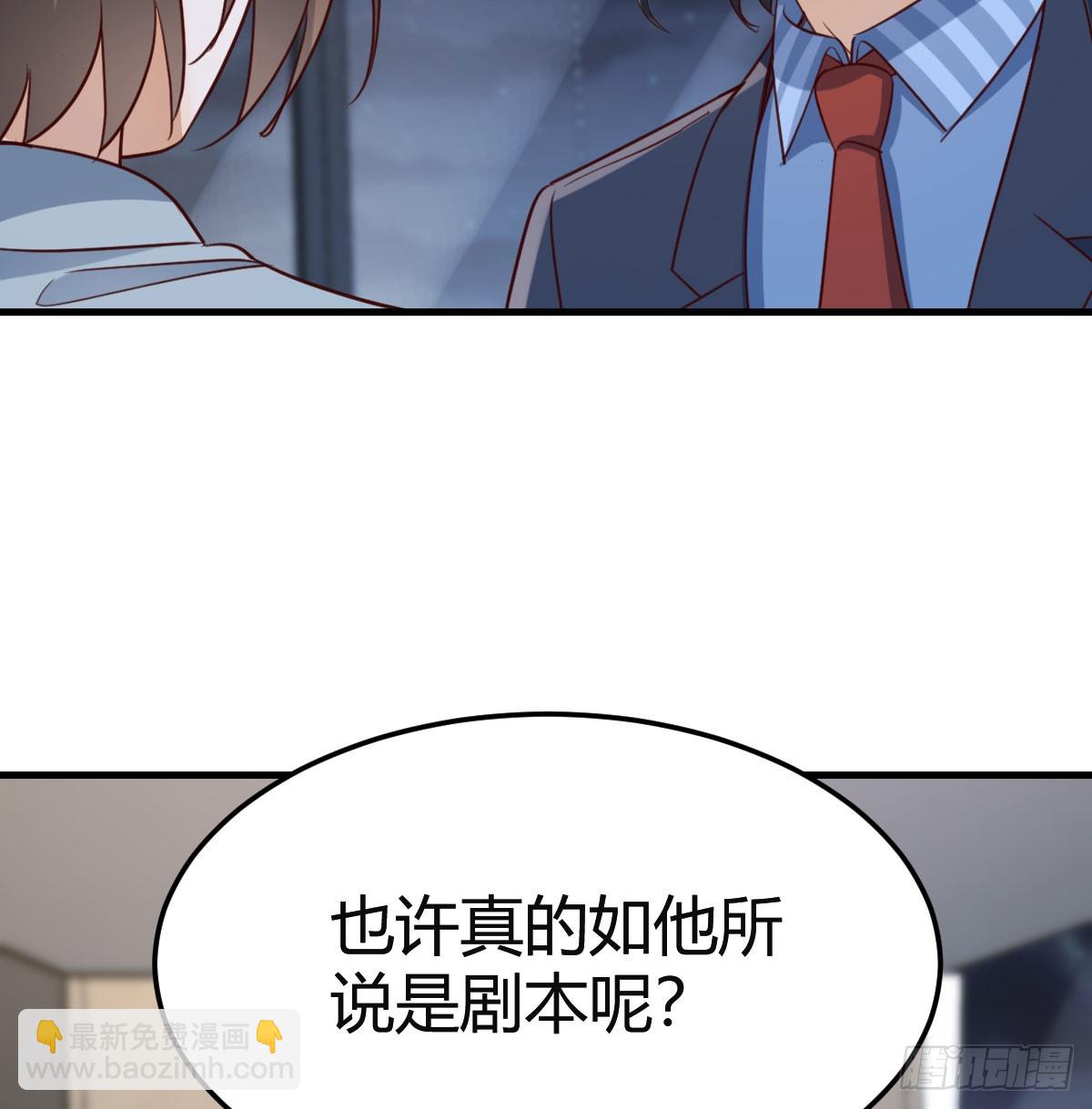 名正言顺(1/2)-第255话