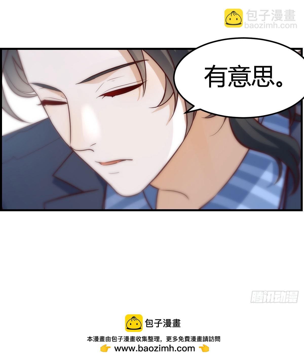 名正言顺(1/2)-第255话