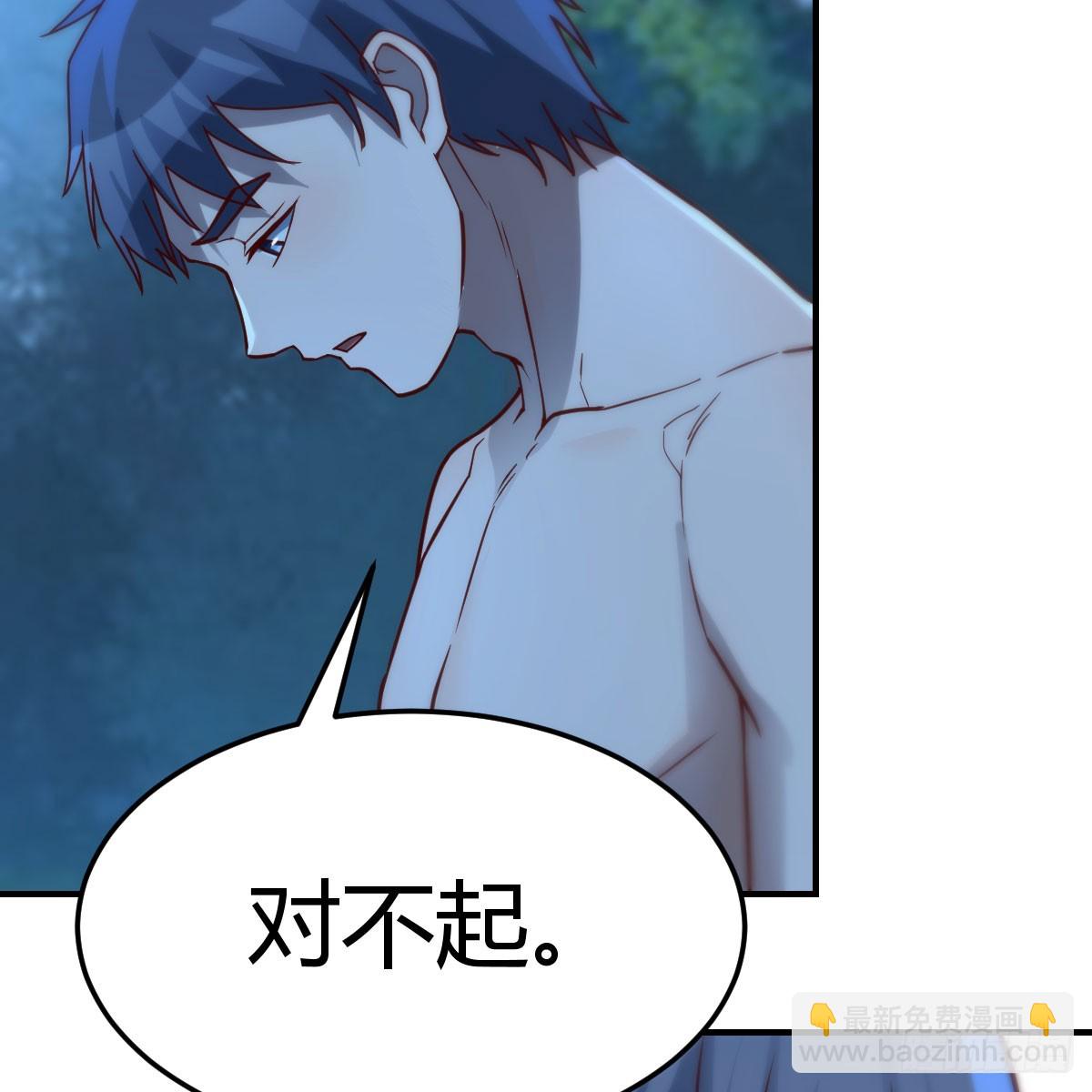 名正言顺(1/2)-第255话