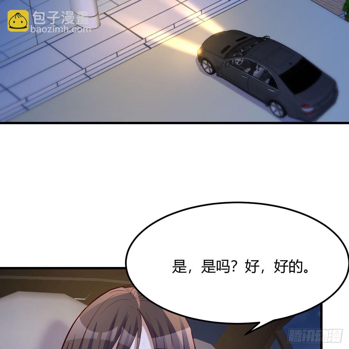 欲言又止(1/2)-第257话