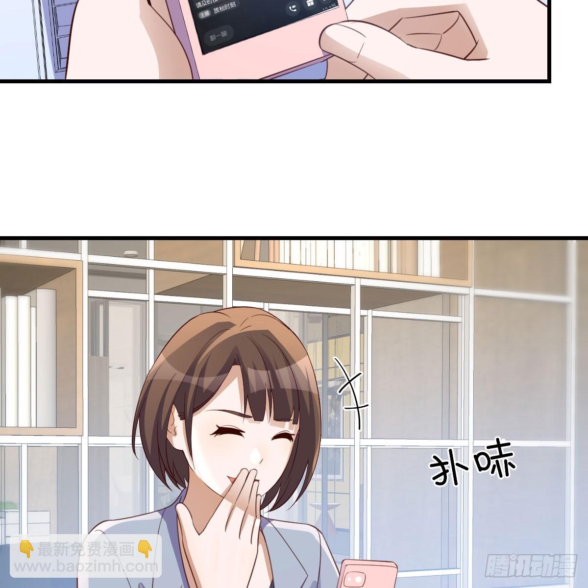 欲言又止(1/2)-第257话