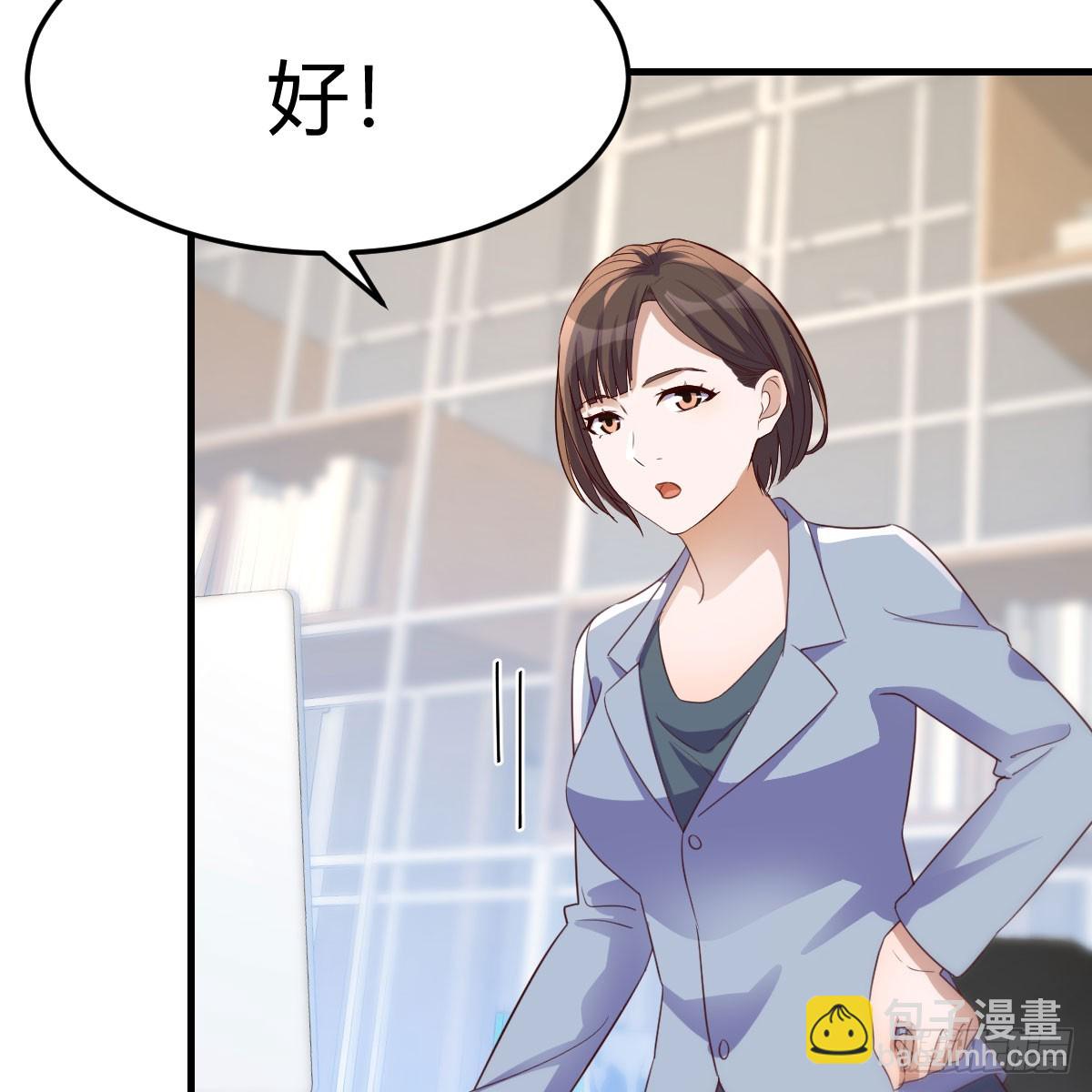 欲言又止(1/2)-第257话