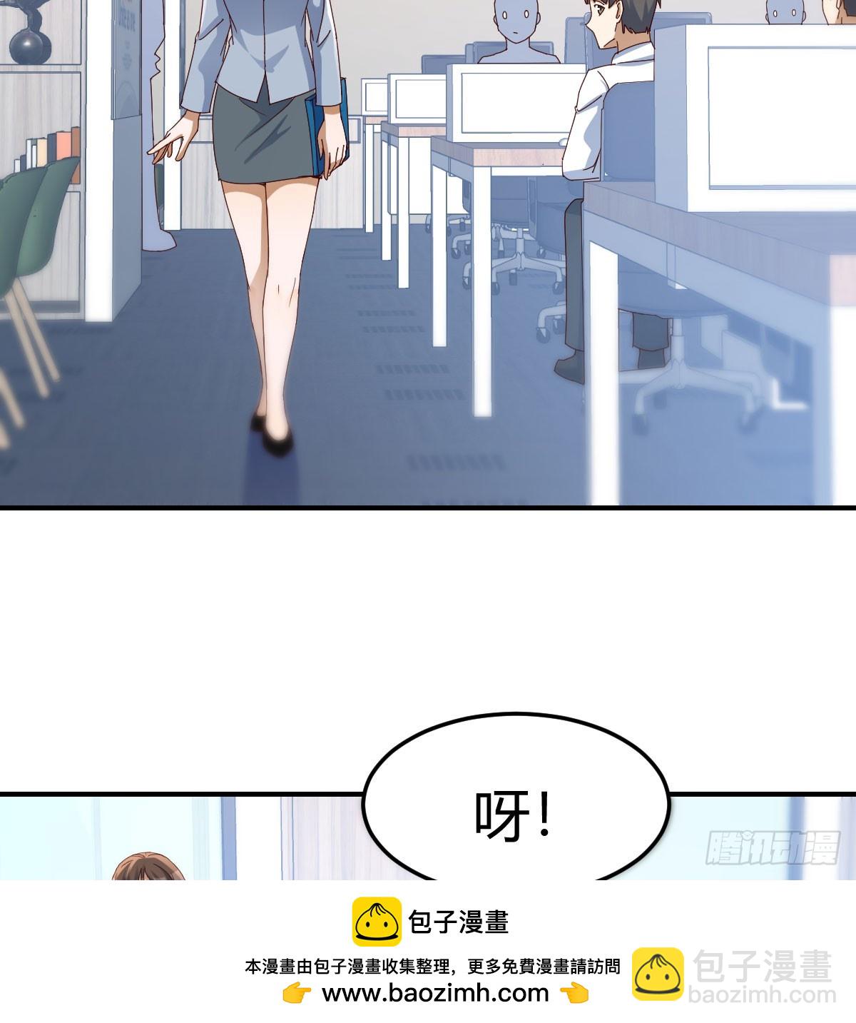 欲言又止(1/2)-第257话