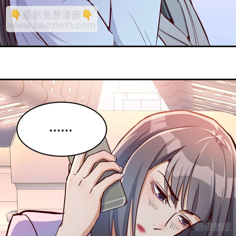 Boss，衣服我自己换(1/2)-第31话