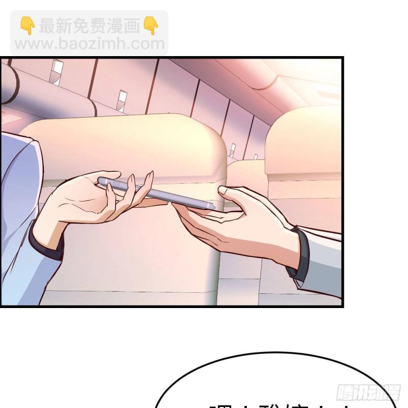 Boss，衣服我自己换(1/2)-第31话