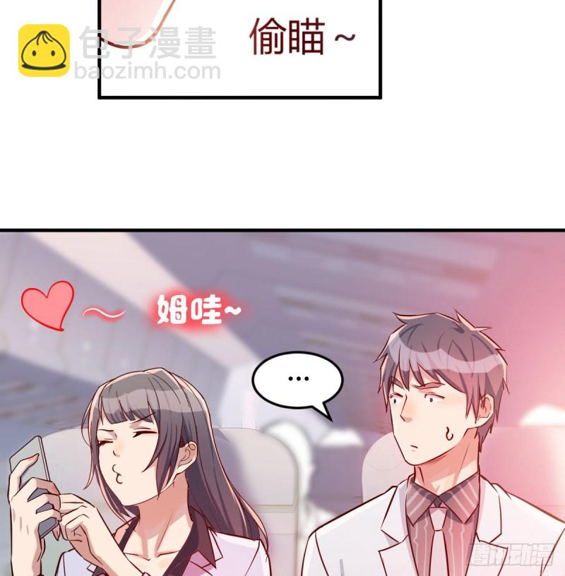 Boss，衣服我自己换(1/2)-第31话