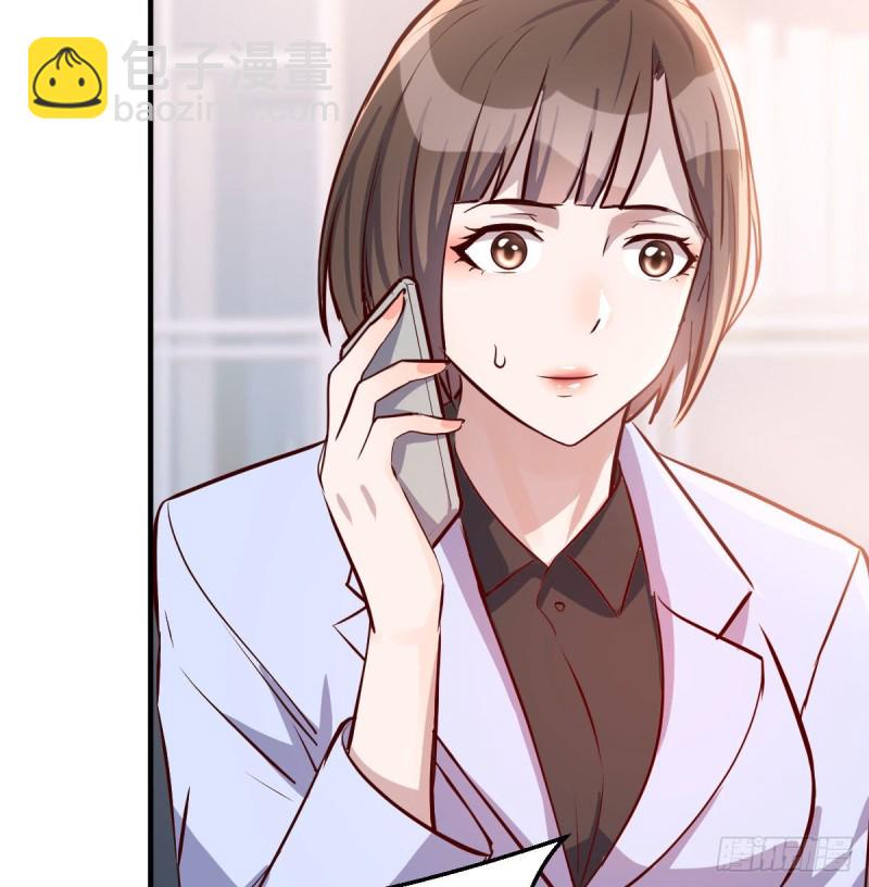 Boss，衣服我自己换(1/2)-第31话