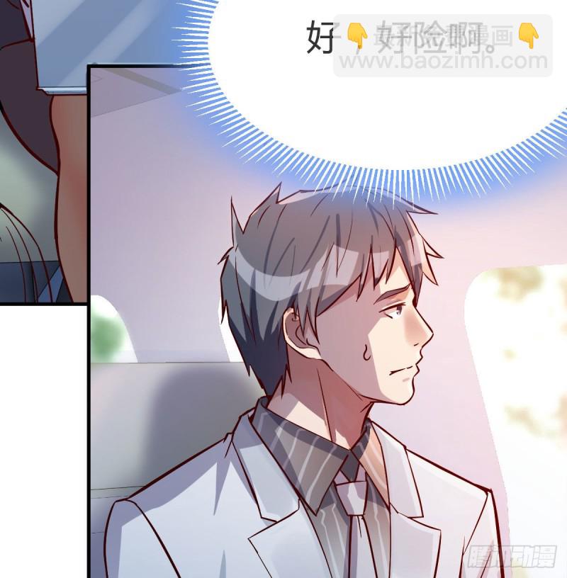 Boss，衣服我自己换(1/2)-第31话