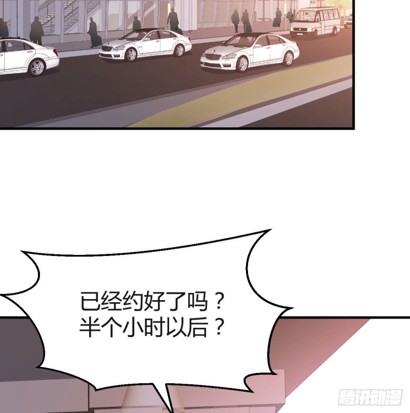 Boss，衣服我自己换(1/2)-第31话