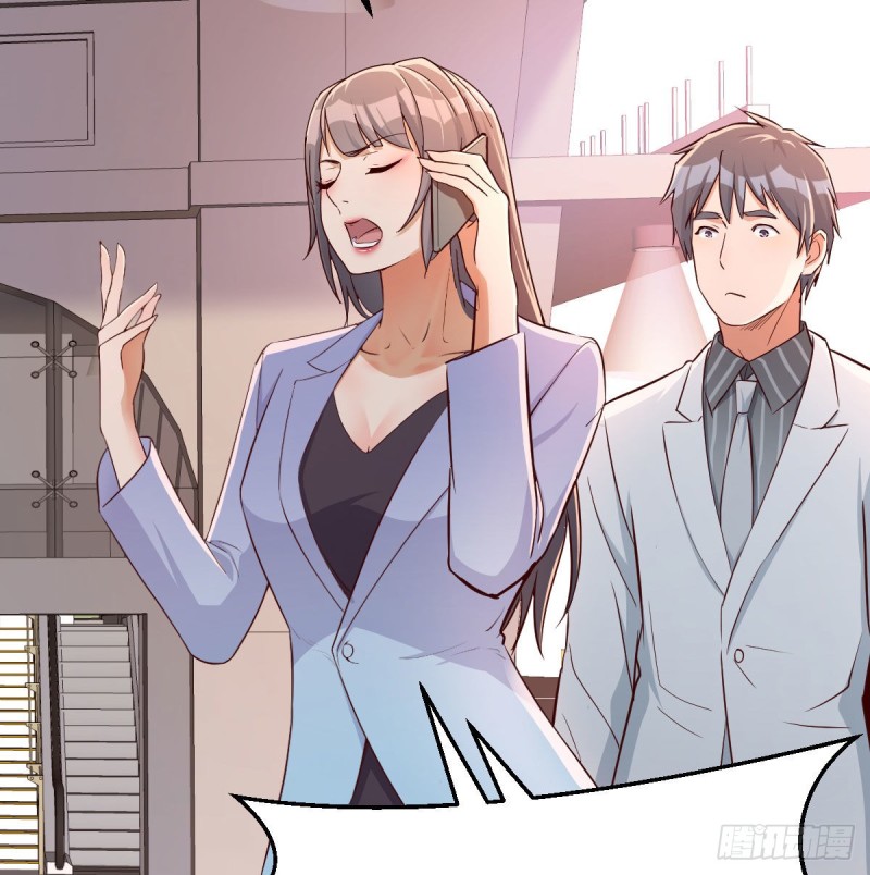 Boss，衣服我自己换(1/2)-第31话