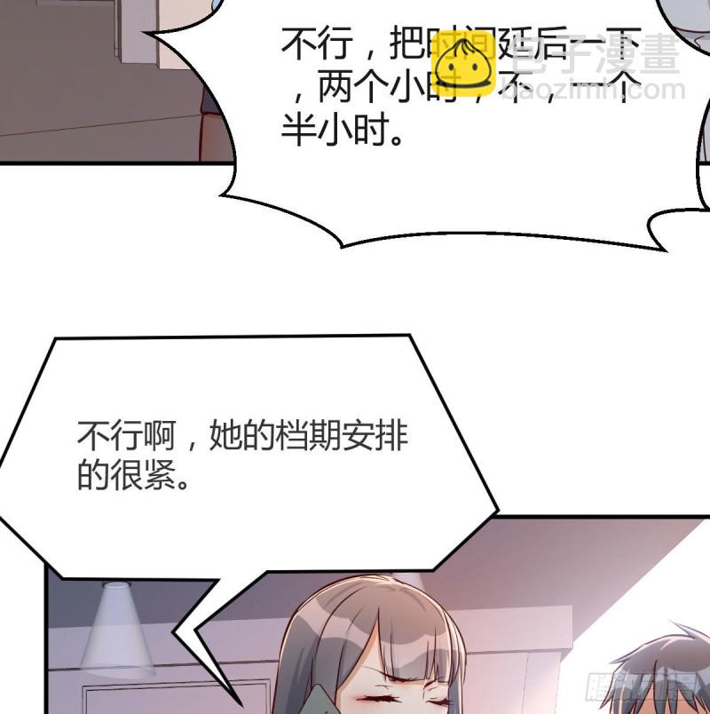 Boss，衣服我自己换(1/2)-第31话