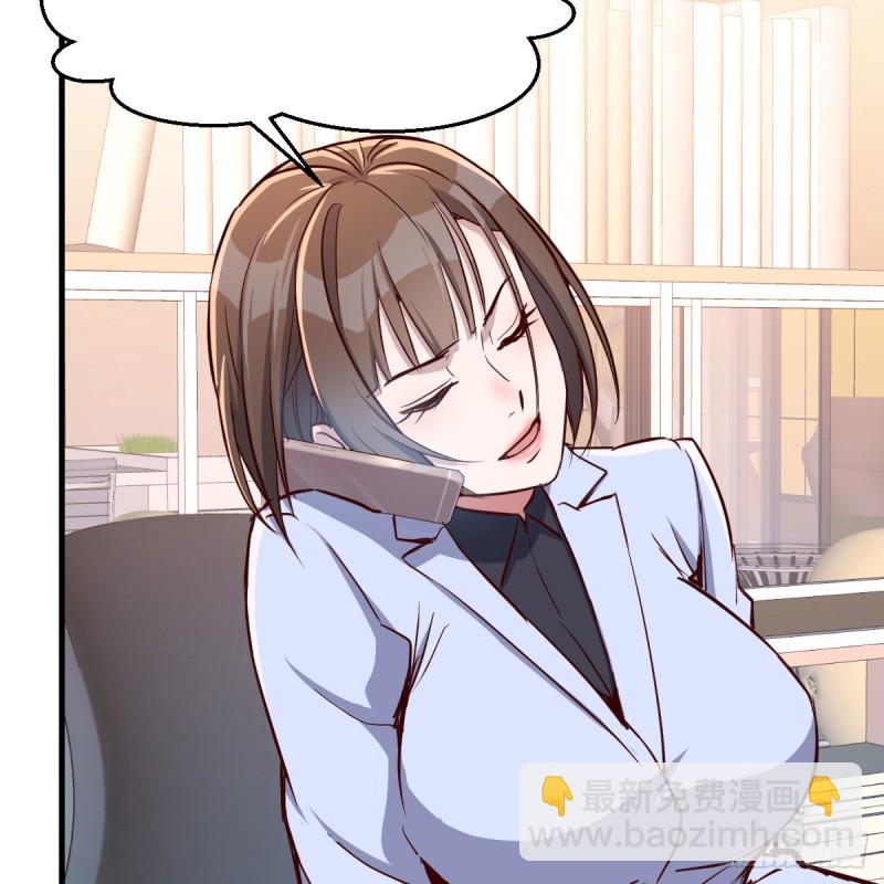 Boss，衣服我自己换(1/2)-第31话