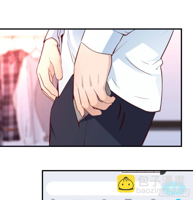 破绽多了不慌么(1/2)-第33话