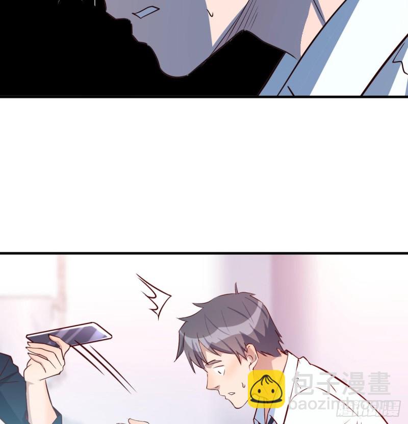 破绽多了不慌么(1/2)-第33话