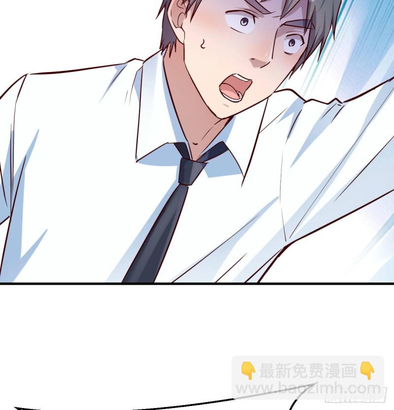 破绽多了不慌么(1/2)-第33话