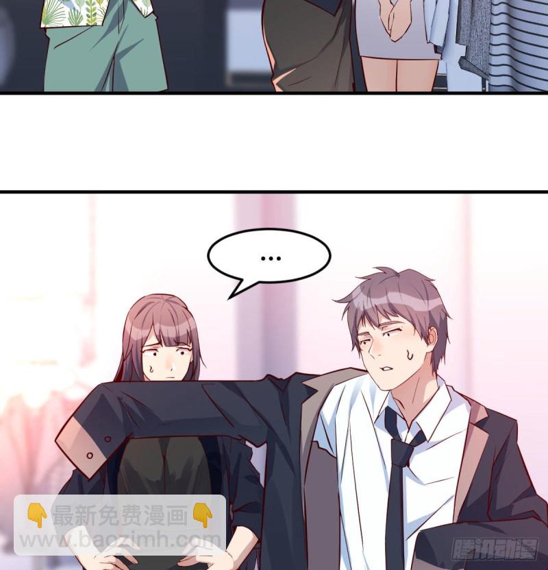 破绽多了不慌么(1/2)-第33话