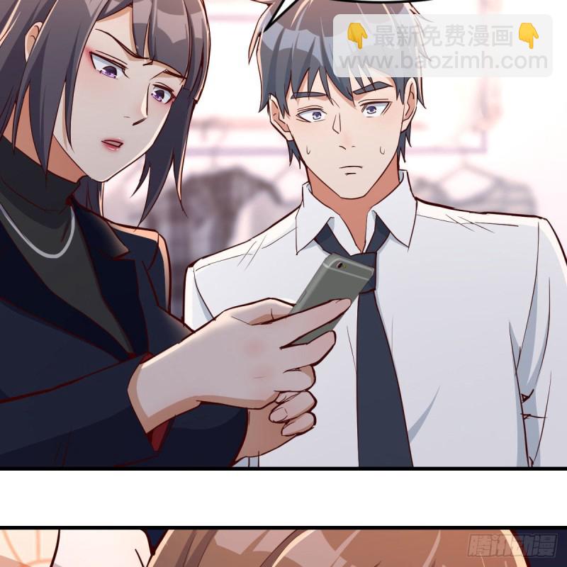 破绽多了不慌么(1/2)-第33话