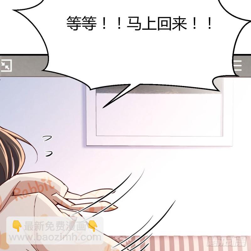 破绽多了不慌么(1/2)-第33话