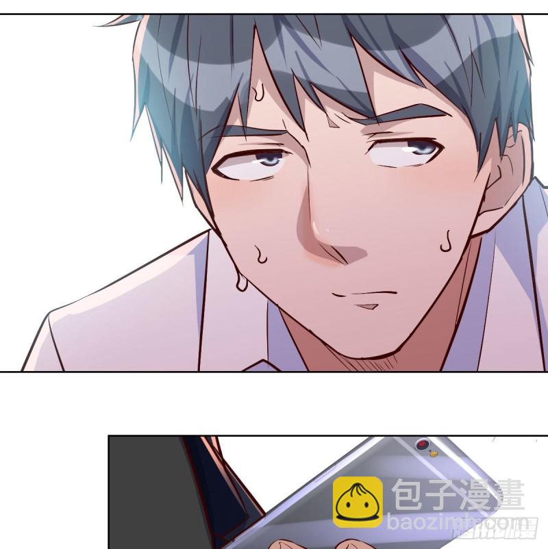 破绽多了不慌么(1/2)-第33话