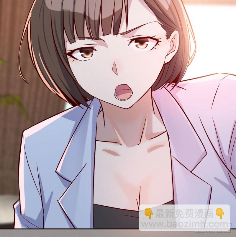 破绽多了不慌么(1/2)-第33话