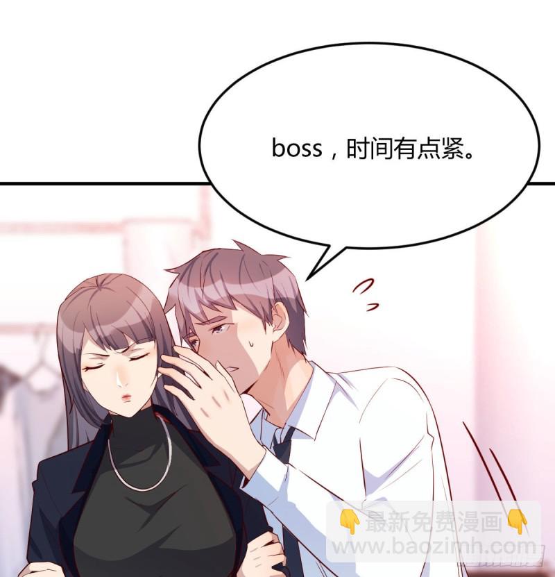 破绽多了不慌么(1/2)-第33话