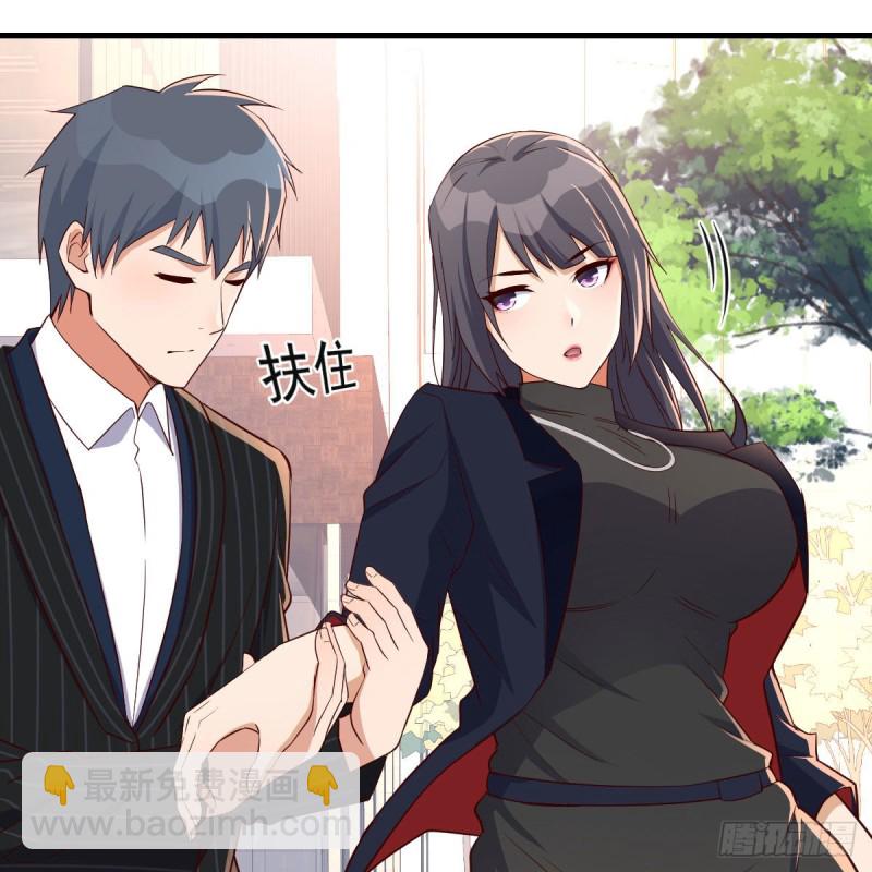 发泄发泄(1/2)-第37话