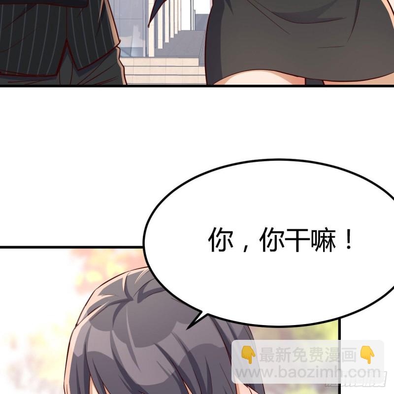 发泄发泄(1/2)-第37话