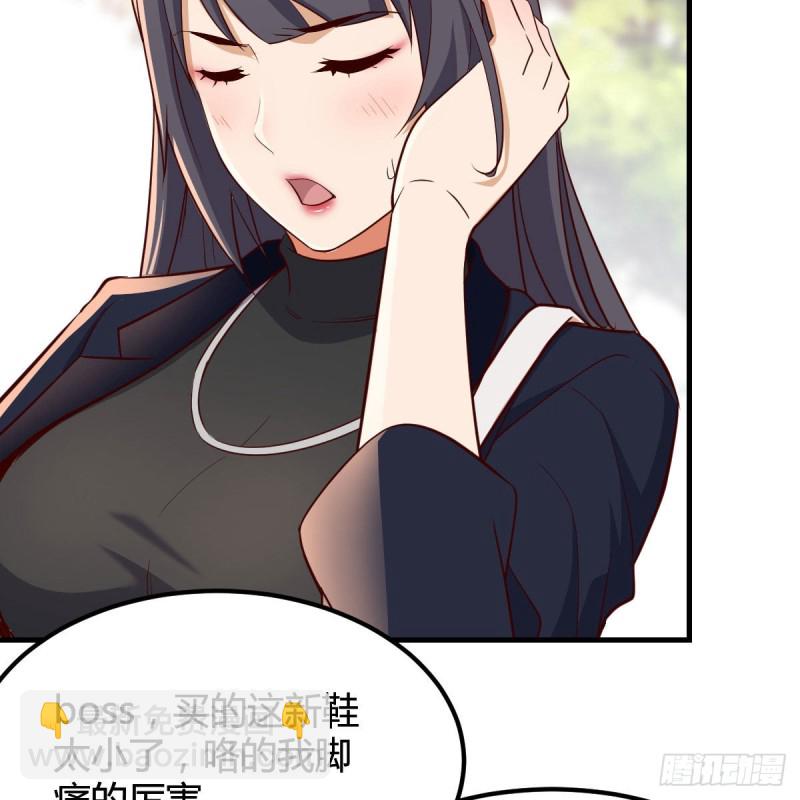 发泄发泄(1/2)-第37话