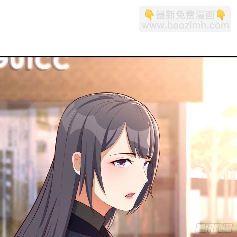 发泄发泄(1/2)-第37话