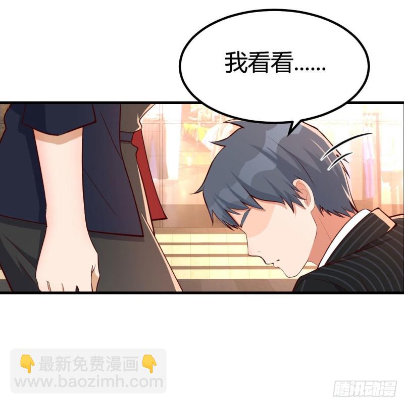 发泄发泄(1/2)-第37话