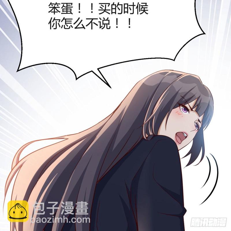 发泄发泄(1/2)-第37话