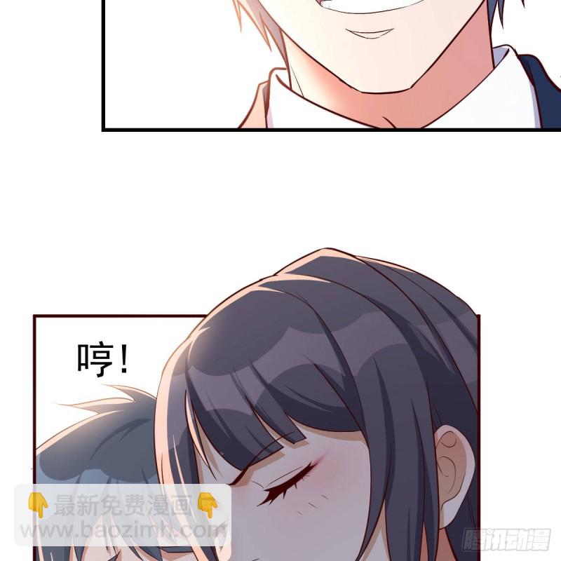 发泄发泄(1/2)-第37话