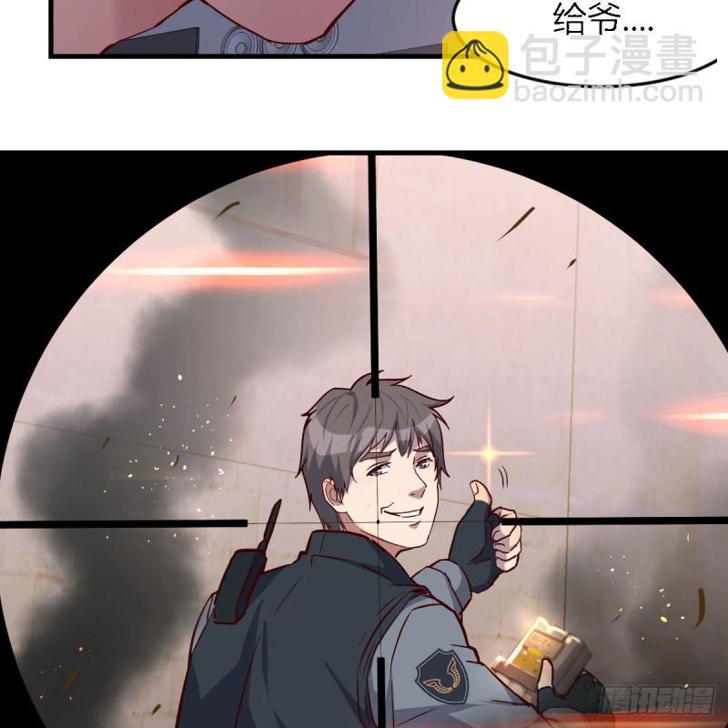 发泄发泄(1/2)-第37话