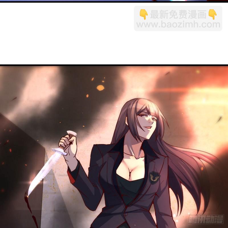 发泄发泄(1/2)-第37话