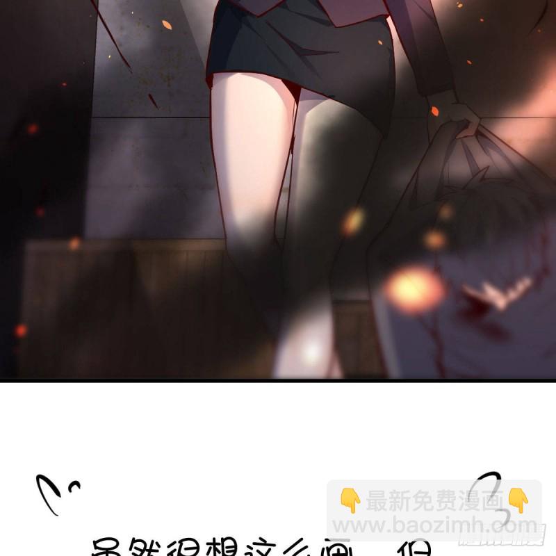 发泄发泄(1/2)-第37话