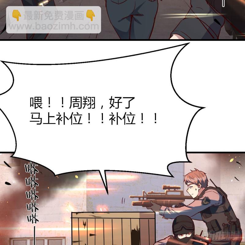 发泄发泄(1/2)-第37话