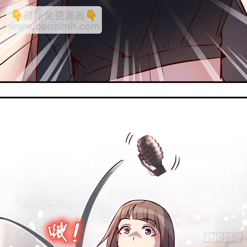 发泄发泄(1/2)-第37话