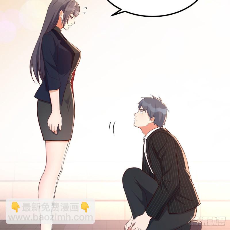 发泄发泄(1/2)-第37话