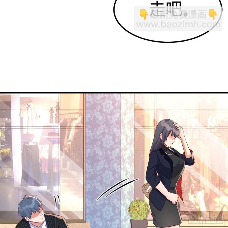 发泄发泄(1/2)-第37话