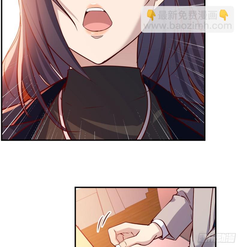 我们所拥有的东西(1/2)-第39话