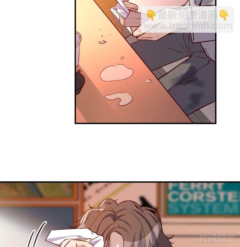 我们所拥有的东西(1/2)-第39话