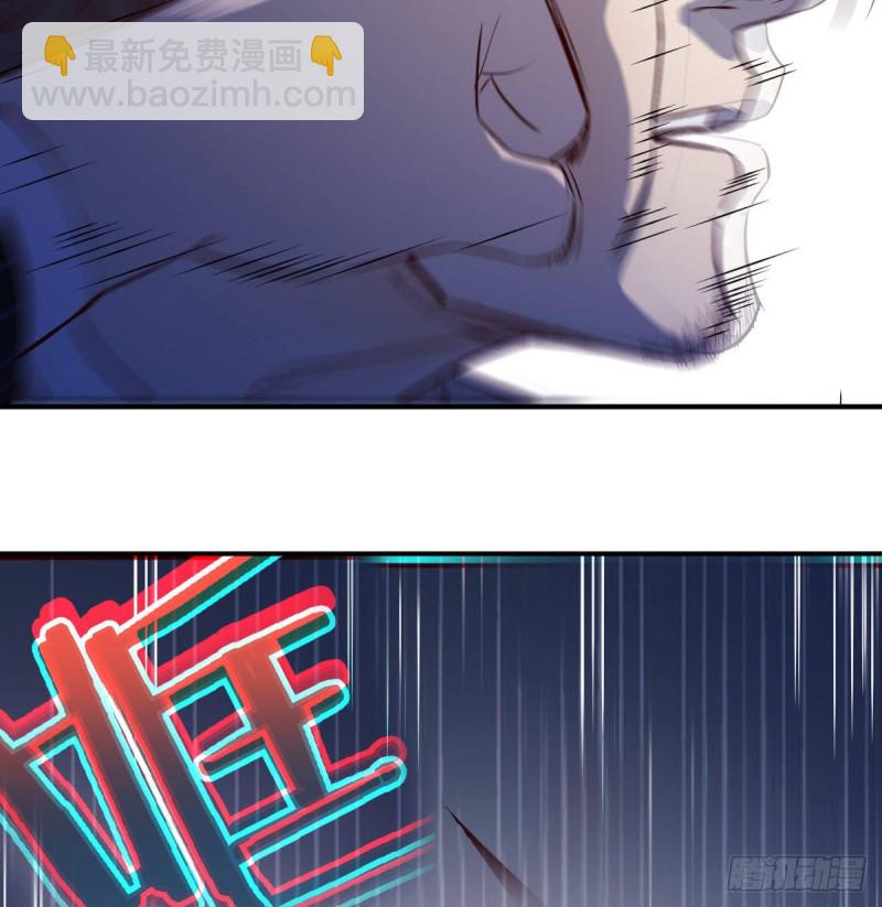 我们所拥有的东西(1/2)-第39话