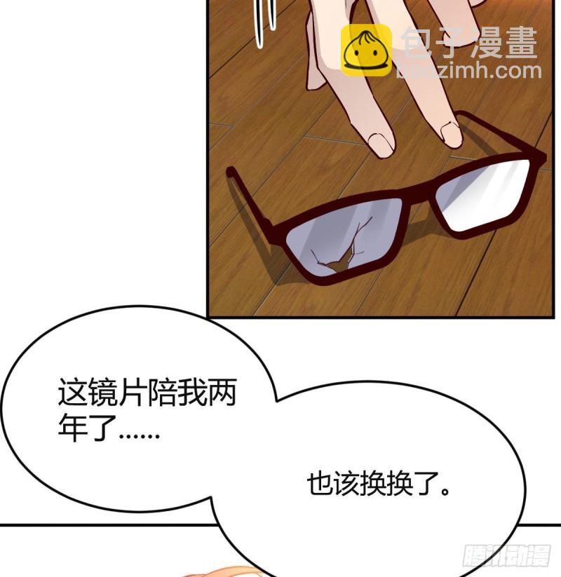 我们所拥有的东西(1/2)-第39话