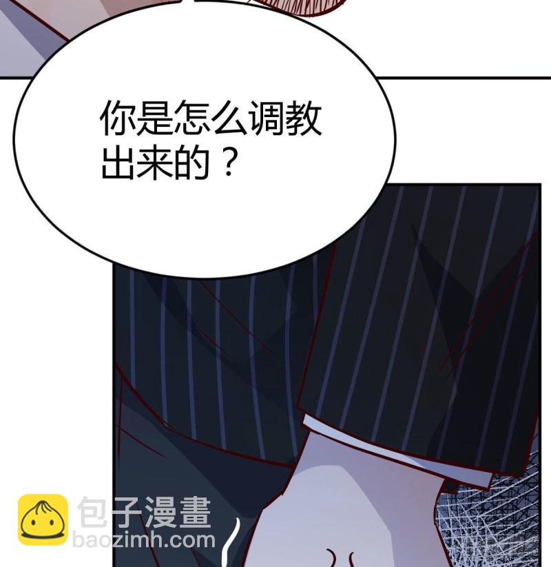 我们所拥有的东西(1/2)-第39话