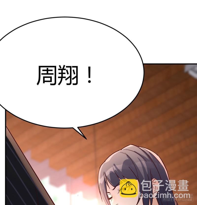 我们所拥有的东西(1/2)-第39话