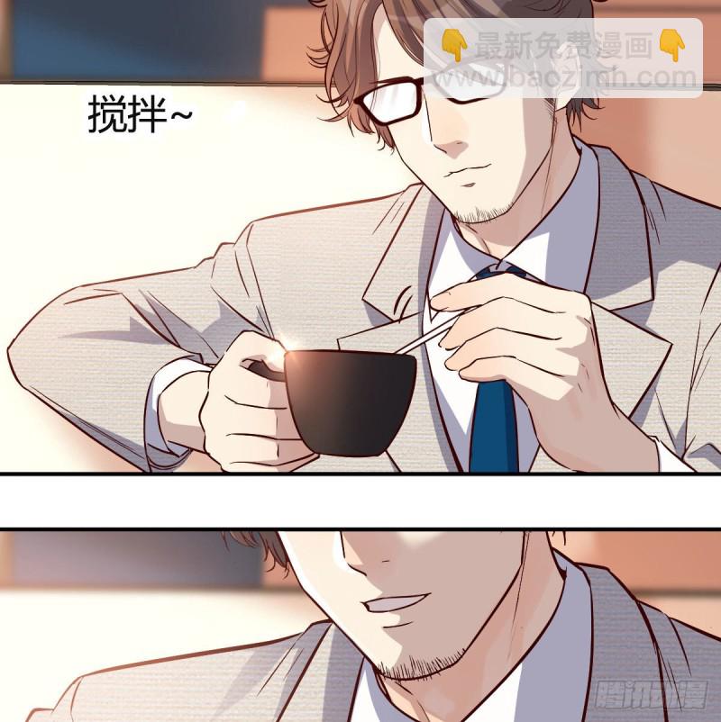 我们所拥有的东西(1/2)-第39话