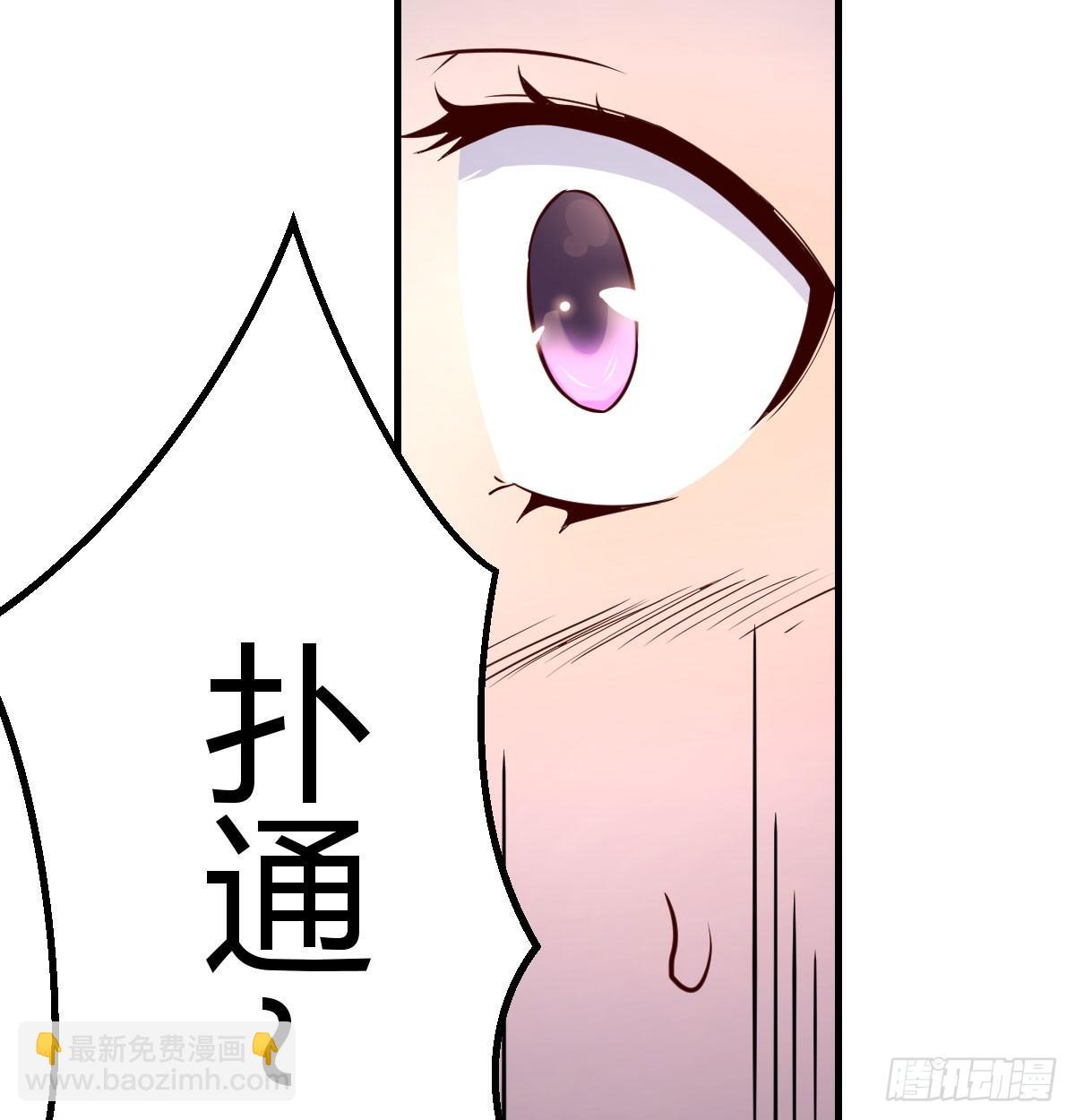 把门关好(1/2)-第5话